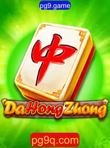 Entendendo o Fascinante Jogo DaHongZhong